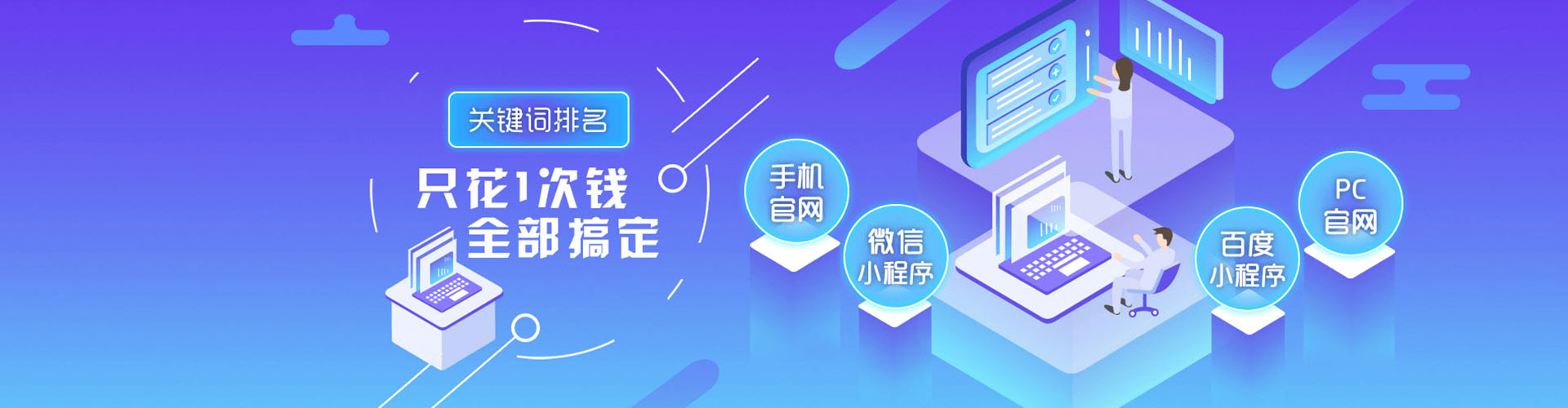 龙亭百度推广价格